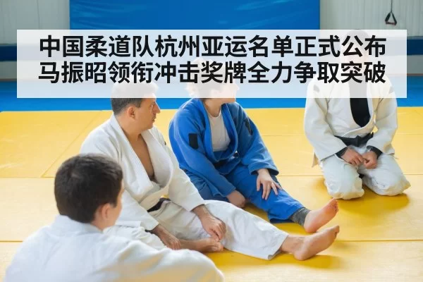female judo athlete